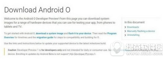 安卓8.0支持什么机型 android O支持的手机一览1