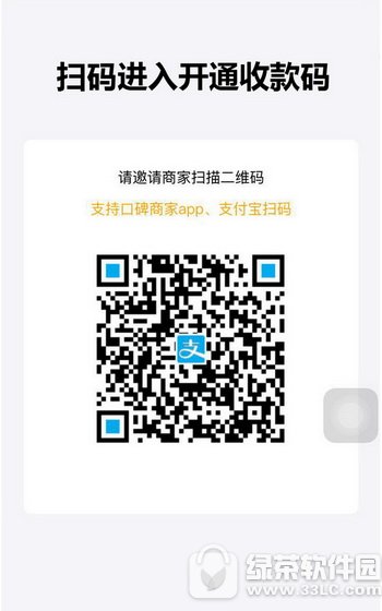 支付宝怎么免费提现 支付宝提现免费方法流程
