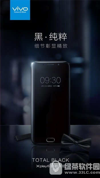 vivo xplay6磨砂黑什么时候上市 vivo xplay6磨砂黑版上市时间