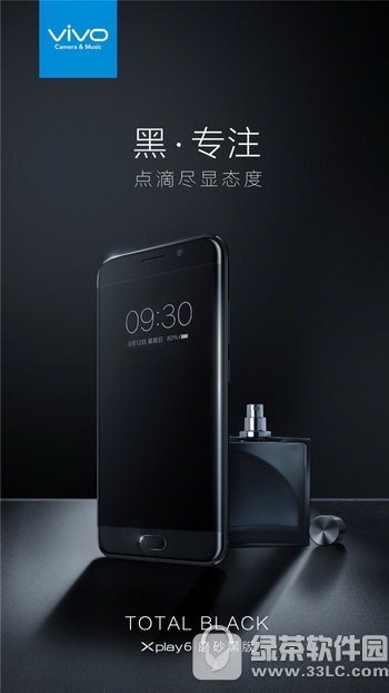 vivo xplay6磨砂黑什么时候上市 vivo xplay6磨砂黑版上市时间1