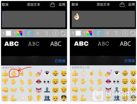 picsartͼƬӱ picsartƬemojiͼʹý̳