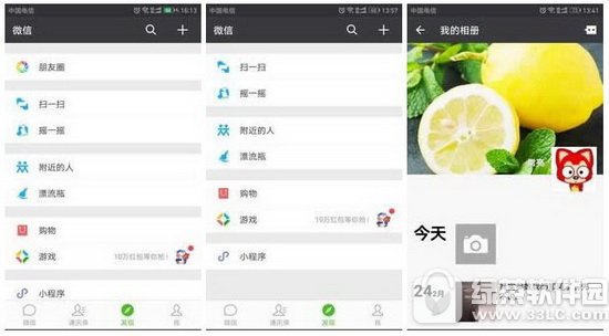 ΢Ȧر˱˻ܿ رȦ˻ܿ