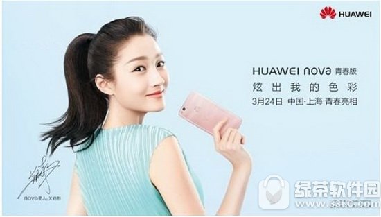 Ϊnovaഺ Ϊnovaഺʲôʱ򹫲