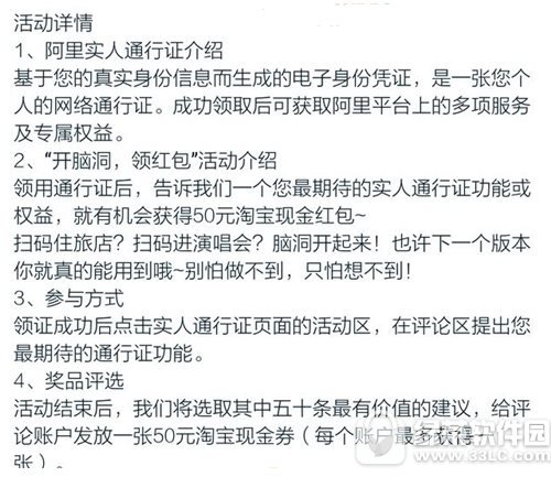 Աʵ֤ͨʲôط ʵ֤ͨʲô