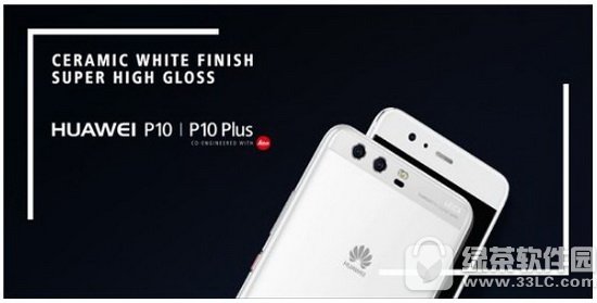 华为p10plus和mate9参数对比 华为mate9和华为p10plus哪个好