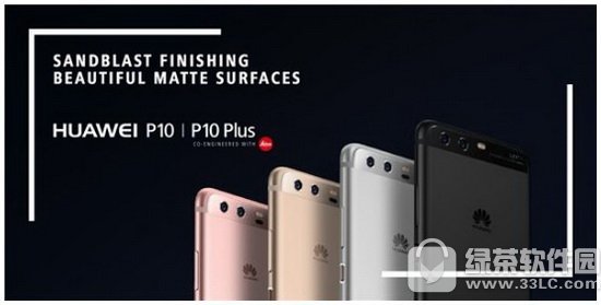 华为p10plus和mate9参数对比 华为mate9和华为p10plus哪个好2