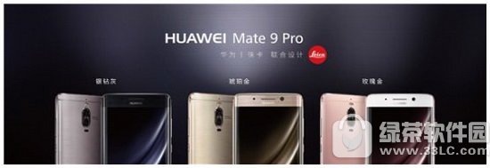 华为p10plus和mate9参数对比 华为mate9和华为p10plus哪个好3