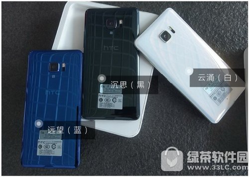 htc u ultra国行配置参数 htc u ultra什么时候上市3