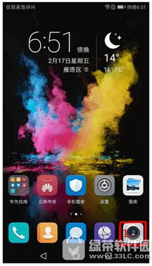 华为荣耀v9怎么拍3d动态全景图 华为荣耀v9拍3d动态全景图教程