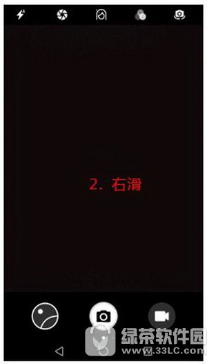 华为荣耀v9怎么拍3d动态全景图 华为荣耀v9拍3d动态全景图教程1