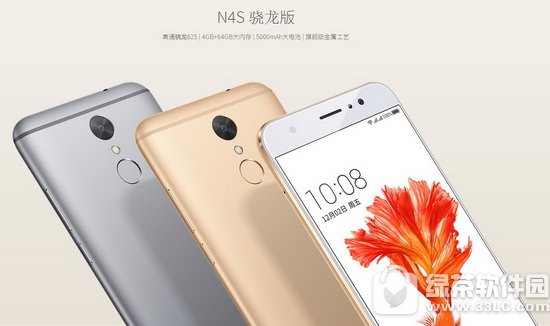 360n5和n4s骁龙版哪个好 360n5和360n4s对比哪个性价比高