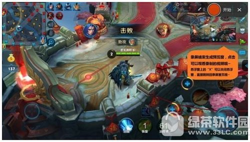 小米手机怎么录制屏幕 小米手机屏幕录制视频图文教程2