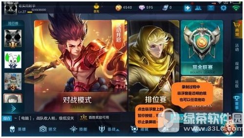 小米手机怎么录制屏幕 小米手机屏幕录制视频图文教程3