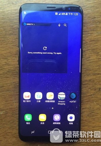 三星s8plus跑分多少 三星galaxy s8plus性能跑分评测1