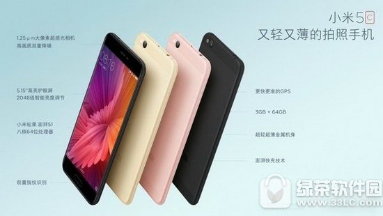 小米5c什么时候上市的 小米5c上市时间1