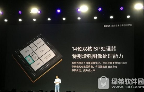 小米松果处理器怎么样 小米松果处理器参数配置1