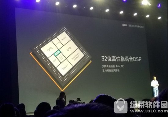 小米松果处理器怎么样 小米松果处理器参数配置2