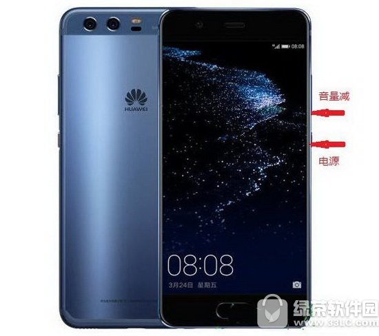 华为p10怎么截屏 华为p10截图快捷键在哪里