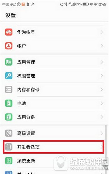 华为p10连接电脑没反应怎么办 华为p10连接电脑图文教程