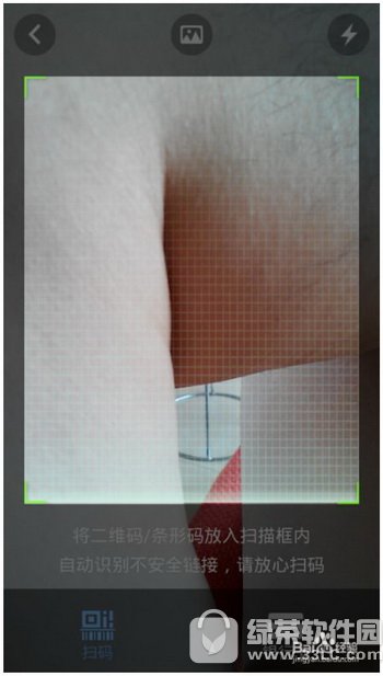 支付宝怎么用 支付宝如何使用教程2