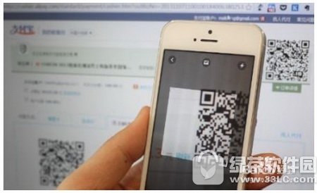 支付宝怎么用 支付宝如何使用教程3