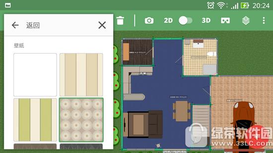 planner 5d怎么用 planner 5d使用方法流程3