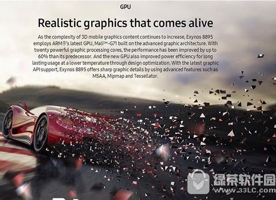 三星exynos9怎么样 三星exynos8895处理器性能介绍1