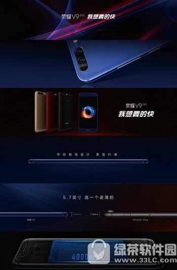 华为荣耀v9和小米6对比评测 小米6和华为荣耀v9哪个好1