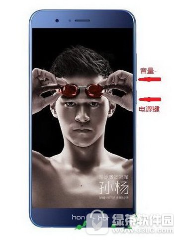 华为荣耀v9怎么截屏 华为荣耀v9截图方法大全1