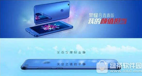 华为荣耀8青春版和小米5c哪个好 小米5c和华为荣耀8青春版对比