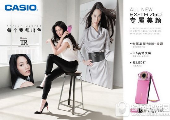 美图t8和卡西欧tr750对比评测 卡西欧tr750和美图t8哪个好3