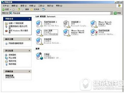 360免费wifi手机连不上怎么回事 360免费wifi手机连上上不了网解决方法