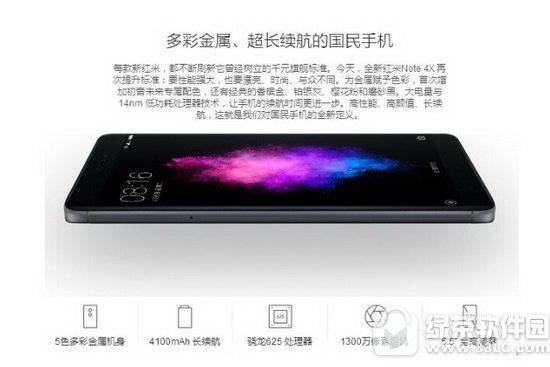 红米note4x和荣耀6x哪个好 华为荣耀6x和红米note4x对比评测2