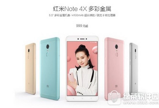 红米note4x和小米max哪个好 小米max和红米note4x对比评测1