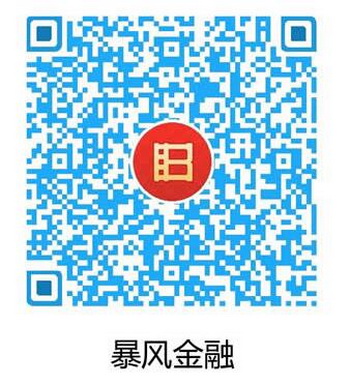 暴风金融快活宝安全吗 暴风金融快活宝怎么样3