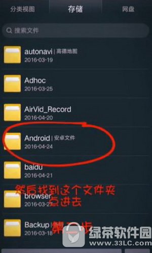 美拍大师视频保存在哪里了 美拍大师视频保存路径介绍1