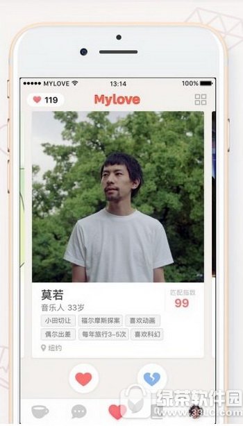 mylove爱情介绍所怎么用 mylove·爱情介绍所使用教程1