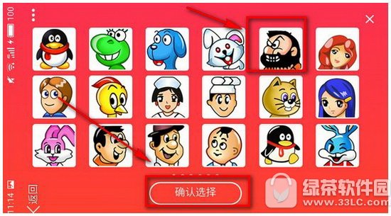 qq那些年的头像怎么玩 qq那些年的头像视频生成方法3