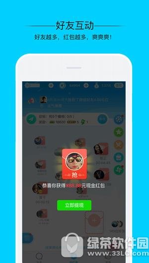 派派偷红包是真的吗?安全吗? 派派偷红包可以提现吗?1