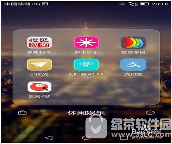 全民k歌怎么加入家族 全民k歌怎么加家族图文教程