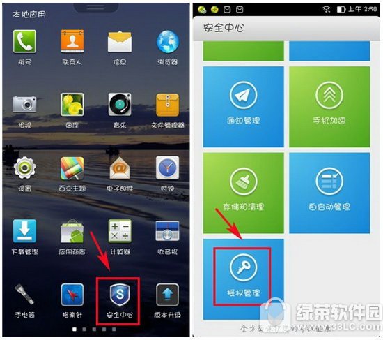 全民k歌麦克风没声音怎么办 全民k歌麦克风声音小解决方法