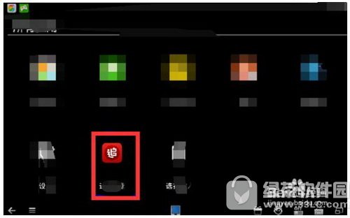 追书神器怎么导入本地 追书神器导入本地方法流程