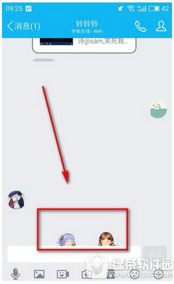 qq怎么开启厘米秀fly qq厘米秀fly怎么开启方法