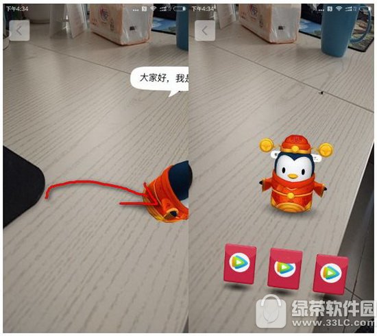 qq天降红包猜不准怎么办 qq天降红包怎么没有显示1