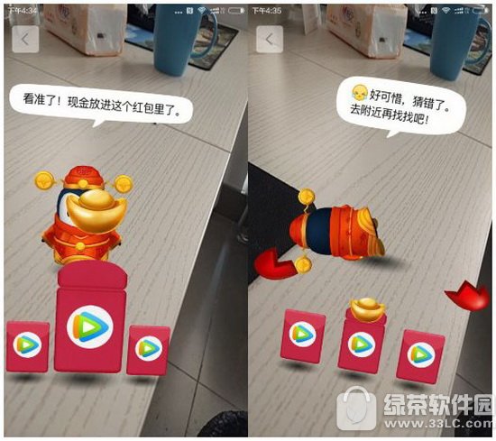 qq天降红包猜不准怎么办 qq天降红包怎么没有显示2