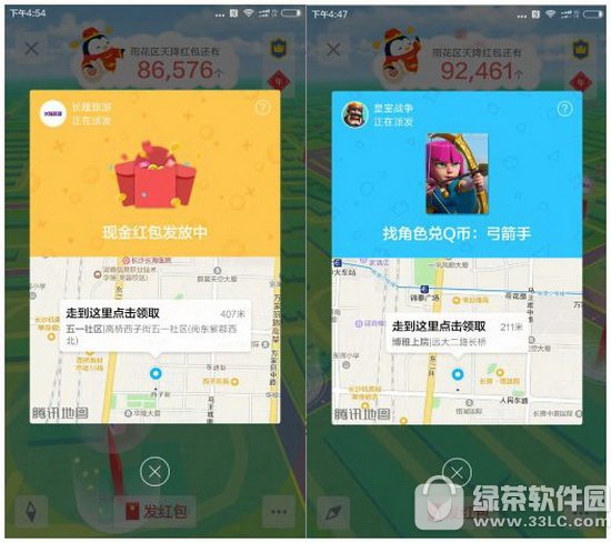 qq天降红包猜不准怎么办 qq天降红包怎么没有显示5