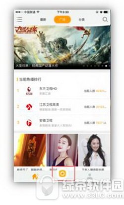 咪咕直播怎么看回放 咪咕直播可以回放吗1