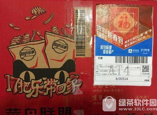 菜鸟联盟包裹上的福字图片 菜鸟联盟包裹上的福怎么扫