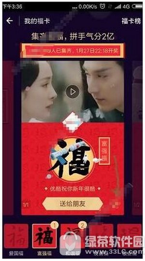 支付宝五福刮刮卡怎么获得 支付宝五福刮刮卡怎么刮奖