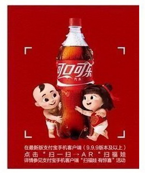 支付宝福字图片大全 2017支付宝五福卡图片分享4